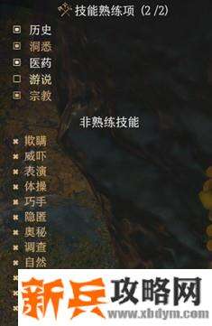 博德之门3《Baldur'sGateIII》EA版本新手入门攻略