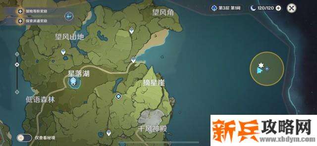 原神《Project》无人岛位置及任务攻略