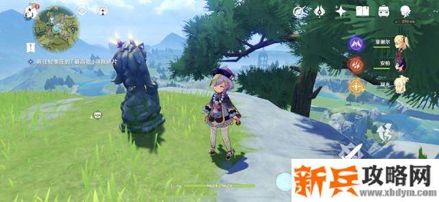 原神《Project》轻策庄最高点的任务攻略