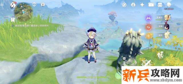 原神《Project》轻策庄最高点的任务攻略