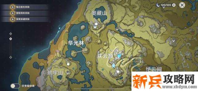 原神《Project》庆云顶山顶石碑和仙鹤解锁攻略