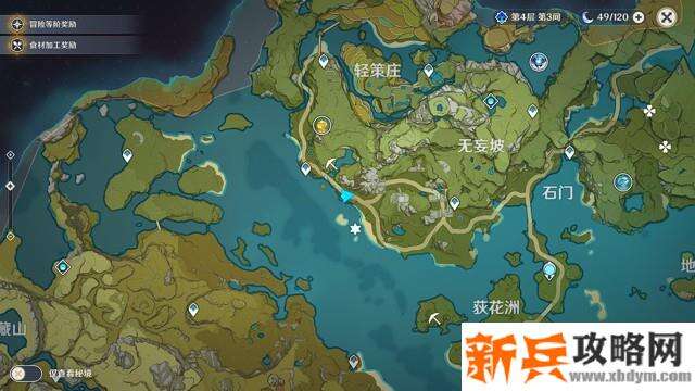 原神《Project》全成就达成攻略