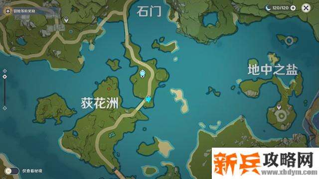 原神《Project》全成就达成攻略