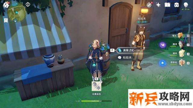 原神《Project》全成就达成攻略