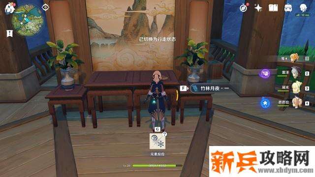 原神《Project》全成就达成攻略