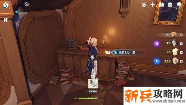 原神《Project》全成就达成攻略