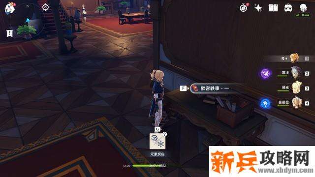 原神《Project》全成就达成攻略