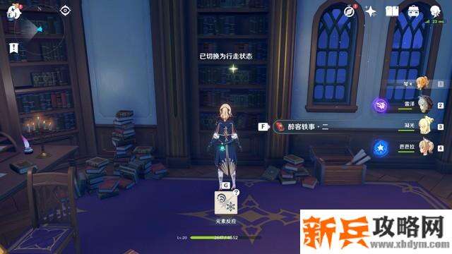 原神《Project》全成就达成攻略