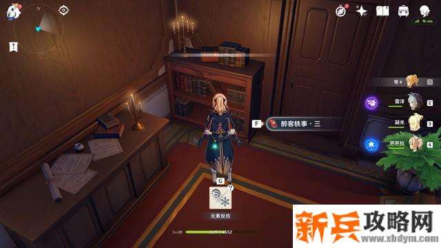 原神《Project》全成就达成攻略