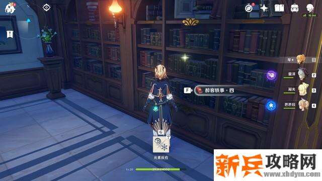 原神《Project》全成就达成攻略