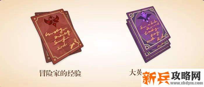 原神《Project》原素烘炉活动攻略