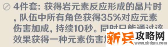 原神《Project》常见辅助增伤收益