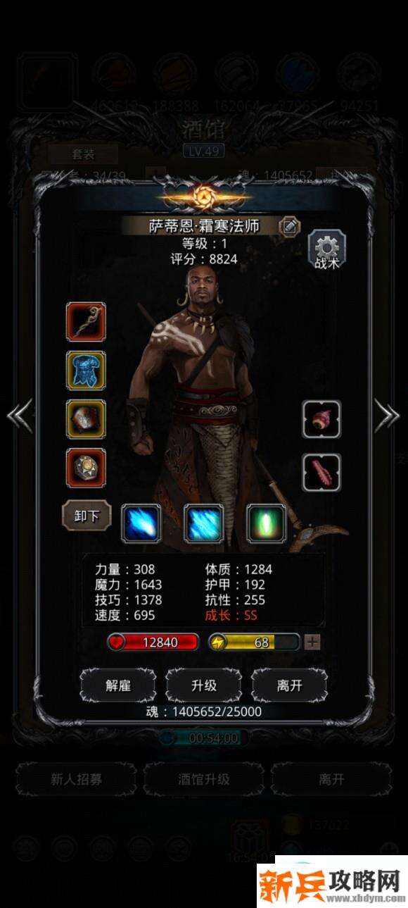 地下城堡2裂隙60层稳过法