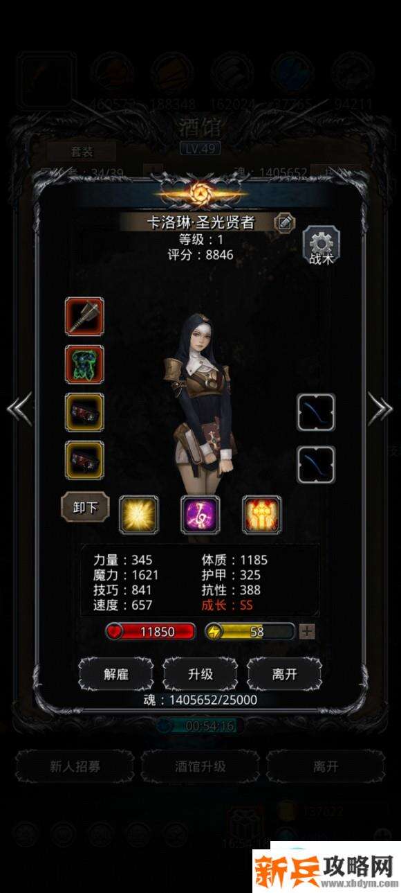 地下城堡2裂隙60层稳过法