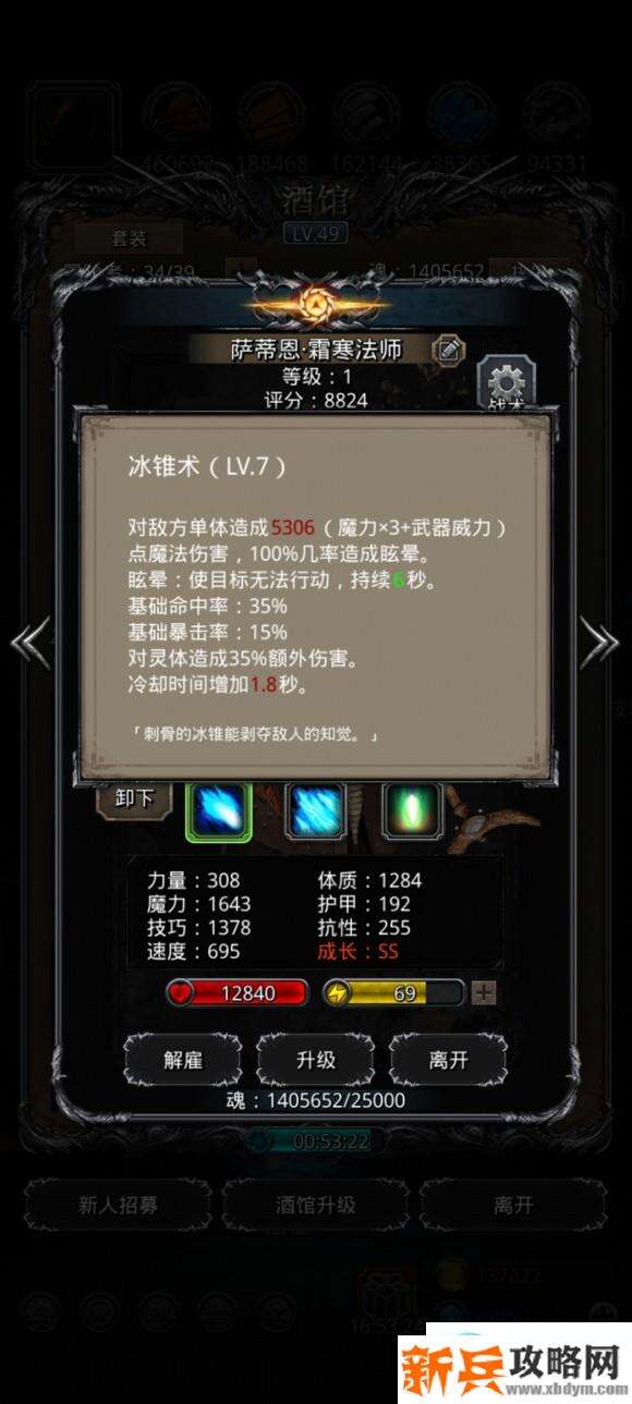 地下城堡2裂隙60层稳过法