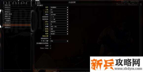 僵尸毁灭工程《ProjectZomboid》高难度作死永活攻略