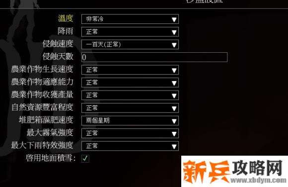 僵尸毁灭工程《ProjectZomboid》高难度作死永活攻略