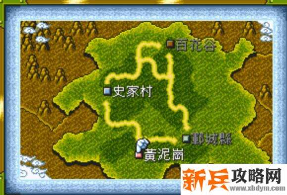 水浒传MD版第四关图文攻略