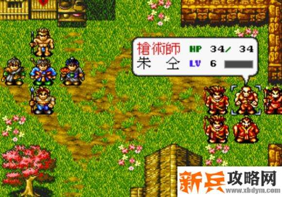 水浒传MD版第五关图文攻略