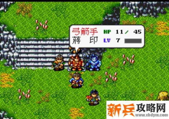 水浒传MD版第六关图文攻略