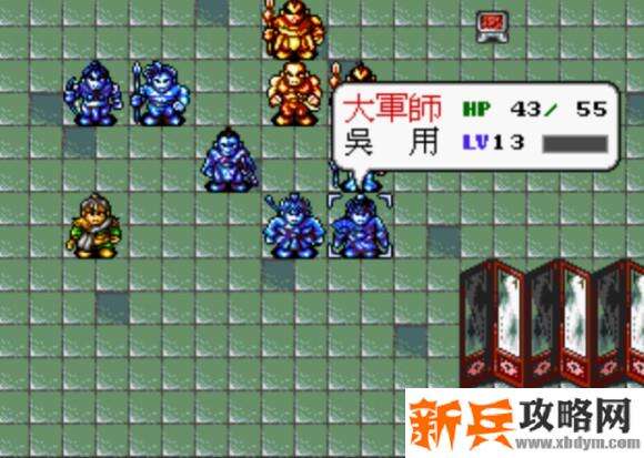 水浒传MD版第八关图文攻略