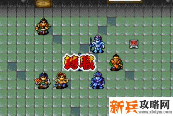 水浒传MD版第八关图文攻略