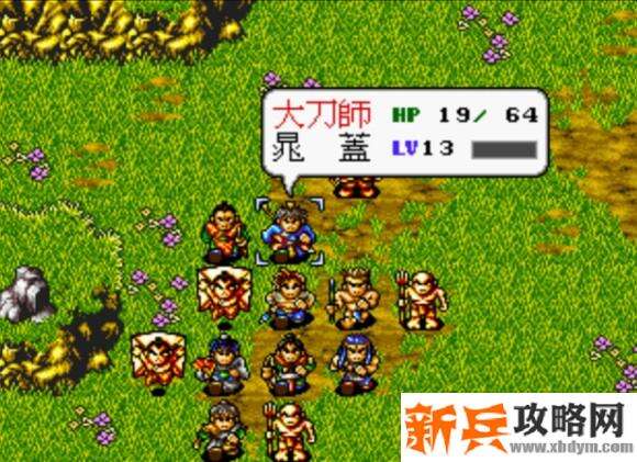 水浒传MD版第十关图文攻略