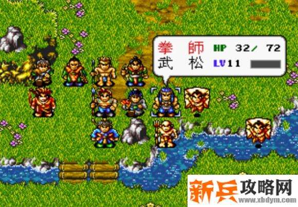 水浒传MD版第十关图文攻略