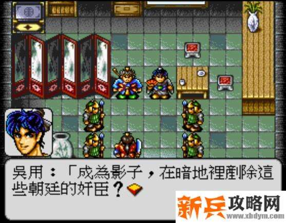 水浒传MD版第十一关图文攻略