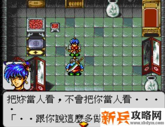 水浒传MD版第十一关图文攻略