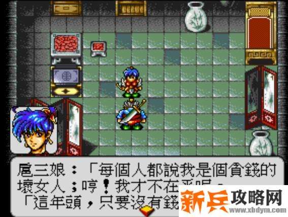 水浒传MD版第十一关图文攻略