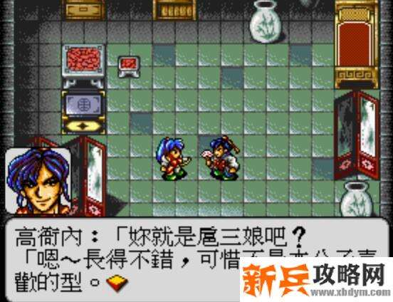 水浒传MD版第十二关图文攻略