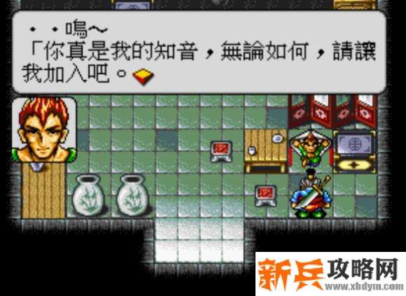 水浒传MD版第十二关图文攻略