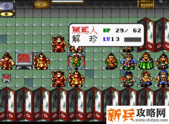 水浒传MD版第十二关图文攻略