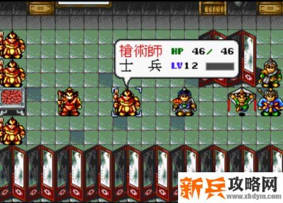 水浒传MD版第十二关图文攻略