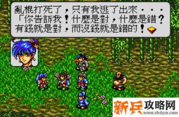 水浒传MD版第十五关图文攻略