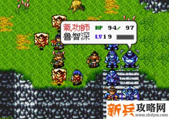 水浒传MD版第十七关图文攻略