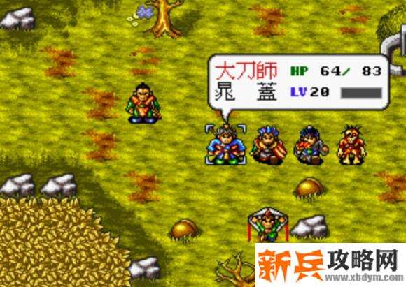 水浒传MD版第十八关图文攻略