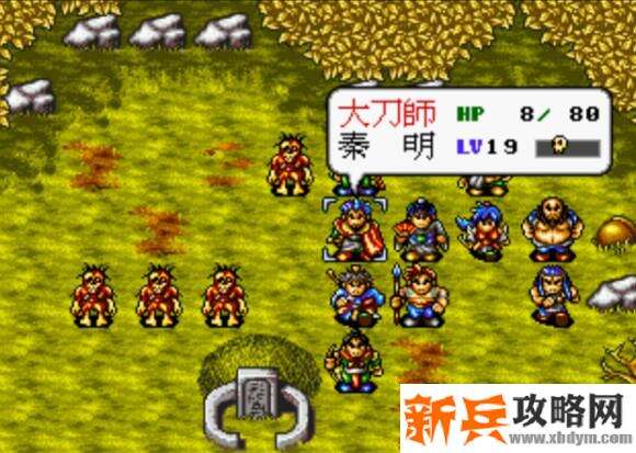 水浒传MD版第十八关图文攻略