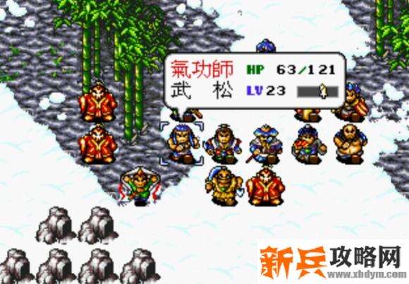 水浒传MD版第二十一关图文攻略