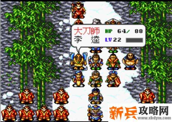 水浒传MD版第二十一关图文攻略