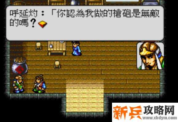 水浒传MD版第二十二关图文攻略