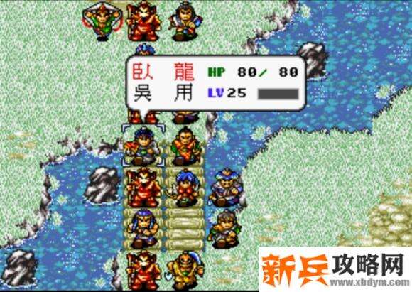 水浒传MD版第二十二关图文攻略