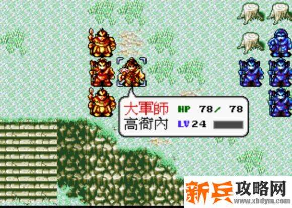 水浒传MD版第二十三关图文攻略