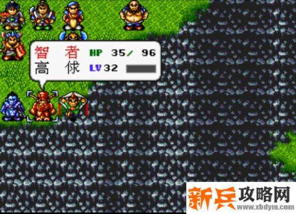 水浒传MD版第三十一关图文攻略