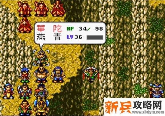 水浒传MD版第三十四关图文攻略