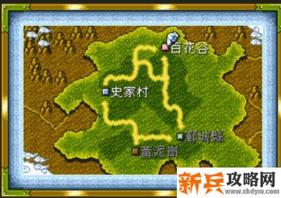 水浒传MD版第二关图文攻略