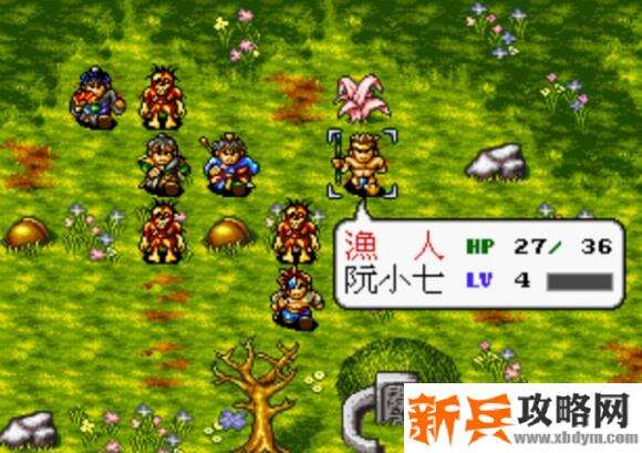 水浒传MD版第二关图文攻略