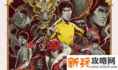 王者荣耀五周年庆裴擒虎李小龙皮肤怎么得?