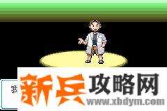 口袋妖怪零世界beta0.3图文攻略